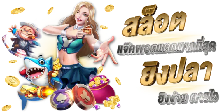 ufabet123