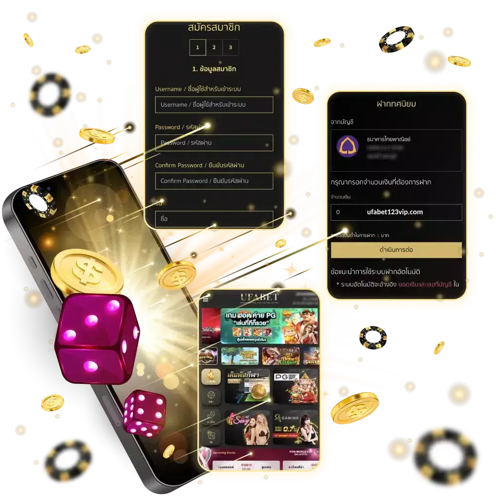 ufabet123