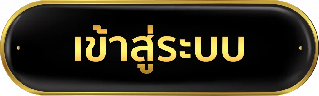 ufabet123